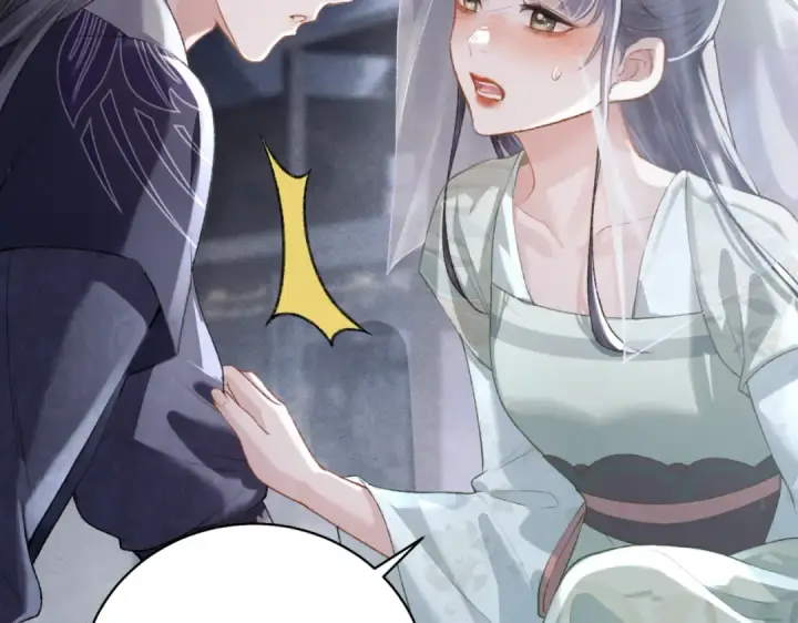 《嫁反派》第33话 我是你的器具图39