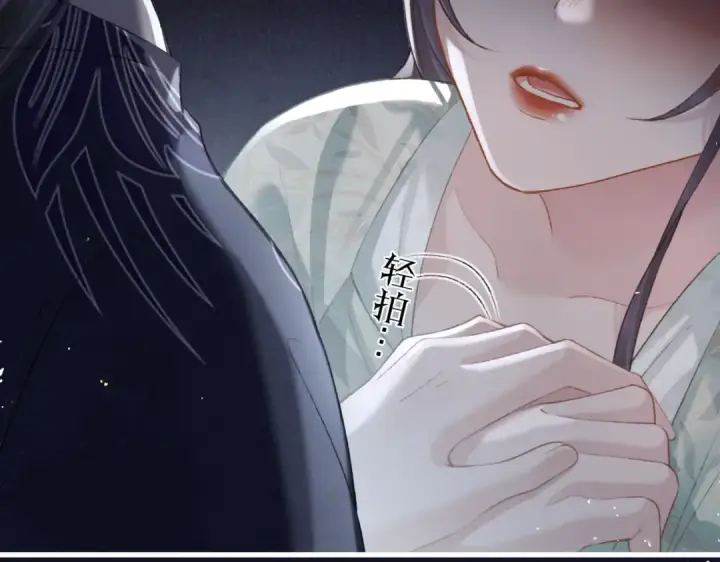 《嫁反派》第33话 我是你的器具图59