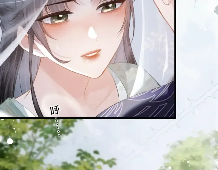 《嫁反派》第33话 我是你的器具图7