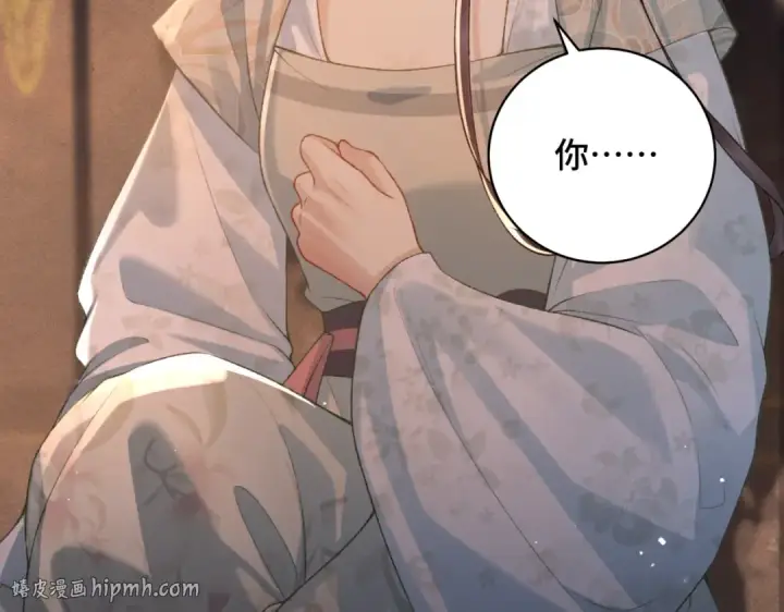 《嫁反派》第33话 我是你的器具图88
