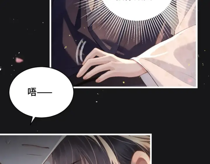 《嫁反派》第34话 纪念品图14