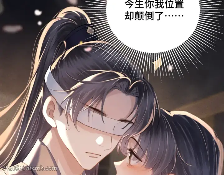 《嫁反派》第34话 纪念品图16