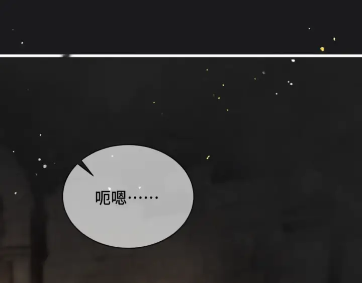 《嫁反派》第34话 纪念品图20