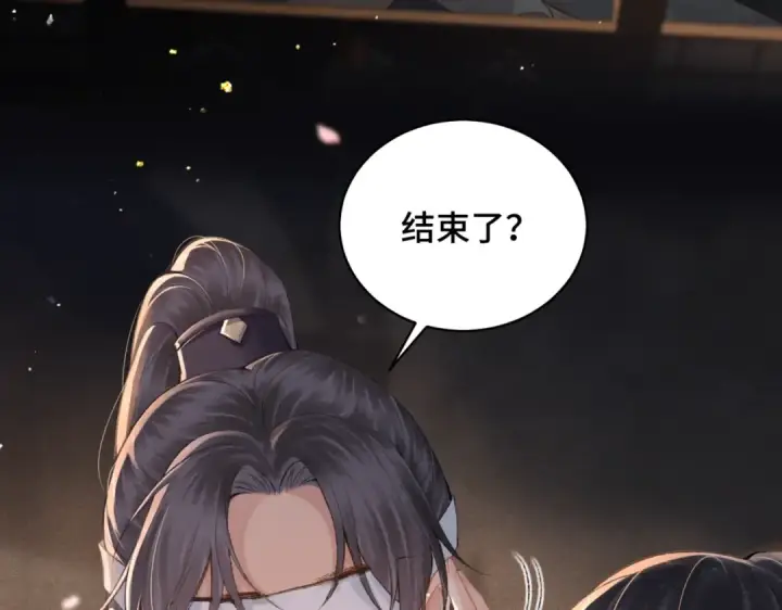 《嫁反派》第34话 纪念品图27