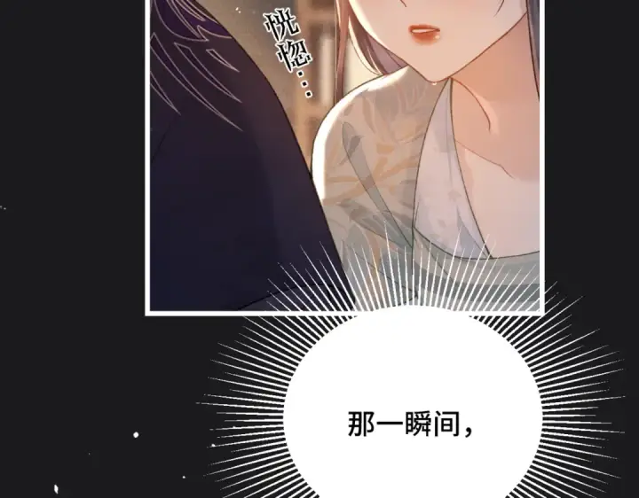 《嫁反派》第34话 纪念品图4
