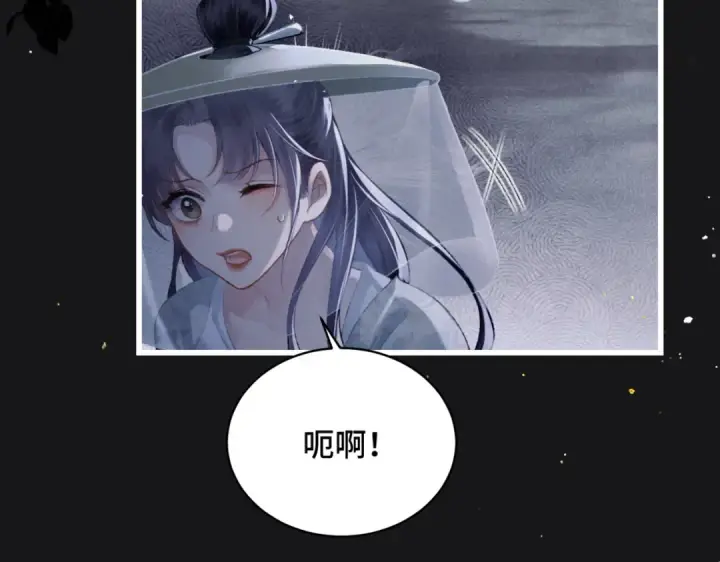 《嫁反派》第34话 纪念品图66