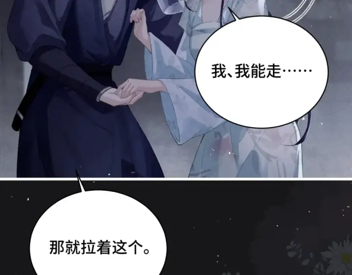 《嫁反派》第34话 纪念品图70