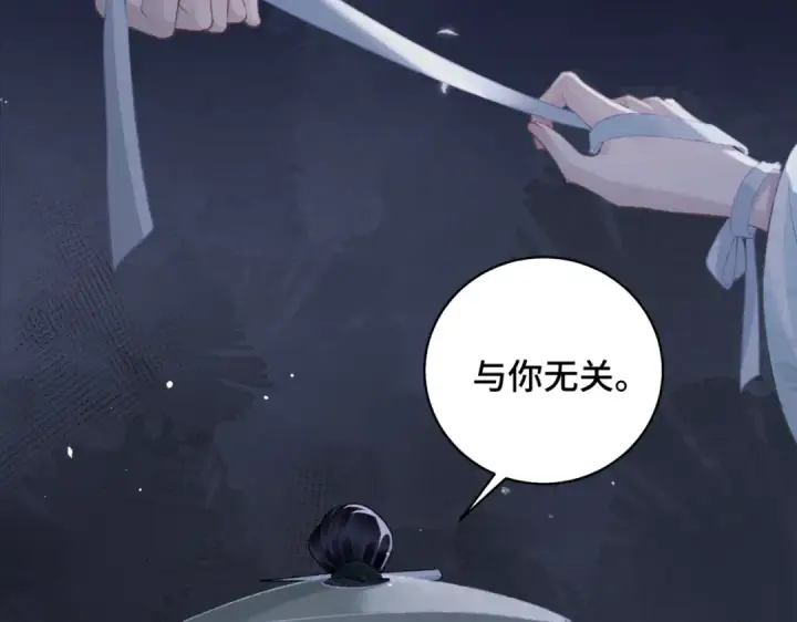 《嫁反派》第34话 纪念品图73