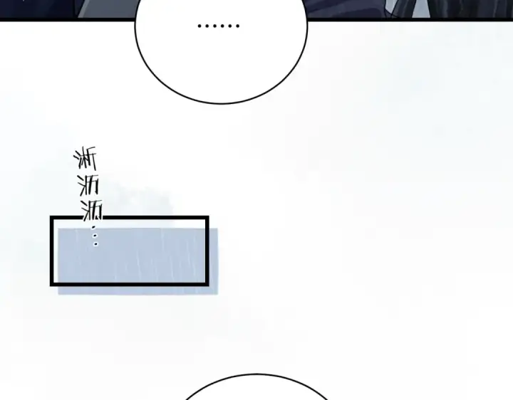 《嫁反派》第34话 纪念品图91