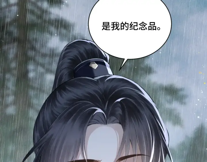 《嫁反派》第34话 纪念品图97