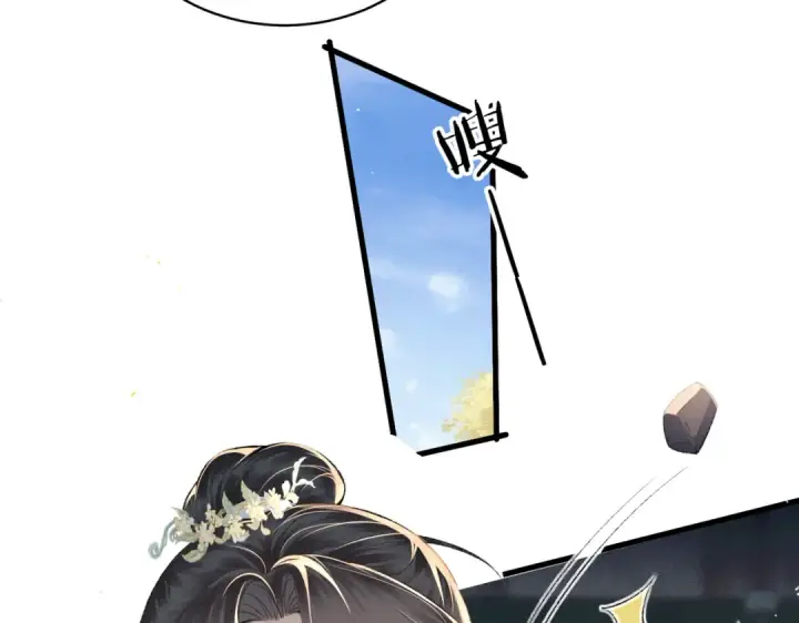 《嫁反派》第35话 问话图55