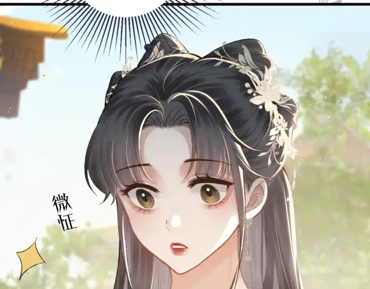 《嫁反派》第35话 问话图70