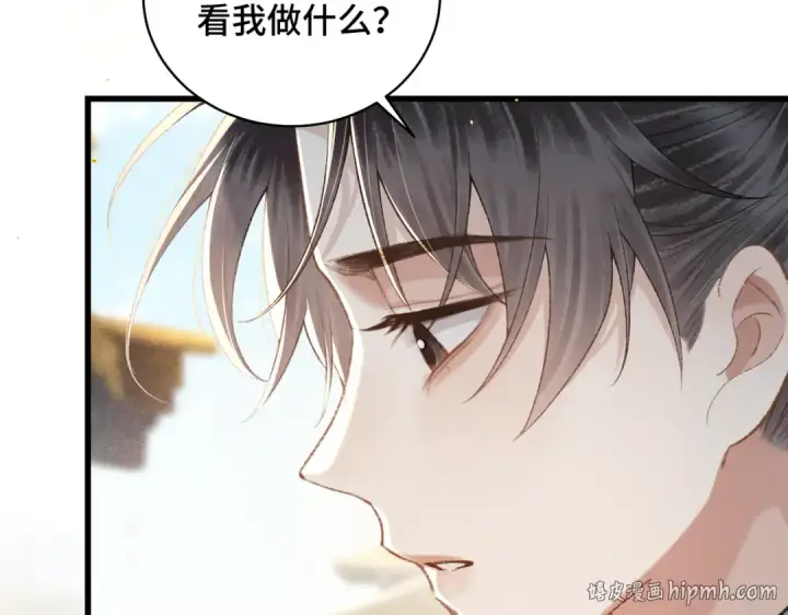 《嫁反派》第35话 问话图88