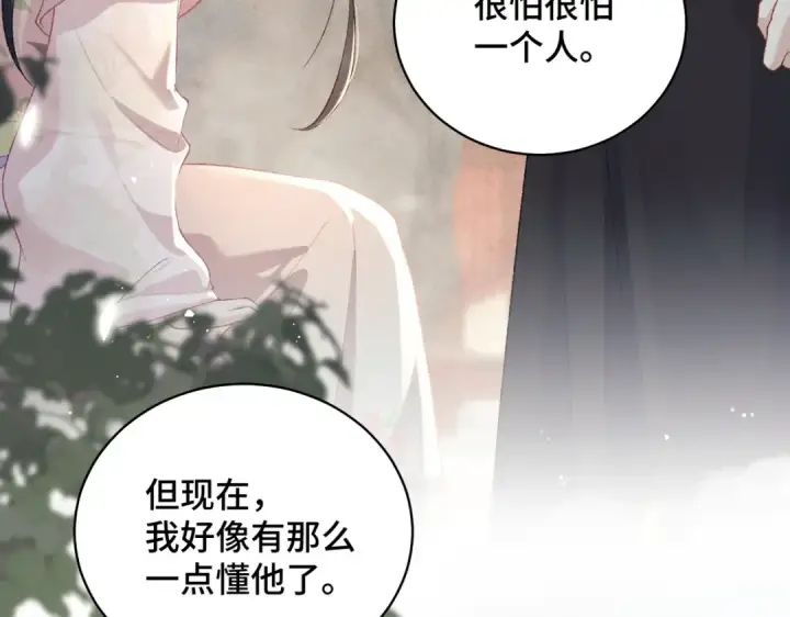 《嫁反派》第35话 问话图91