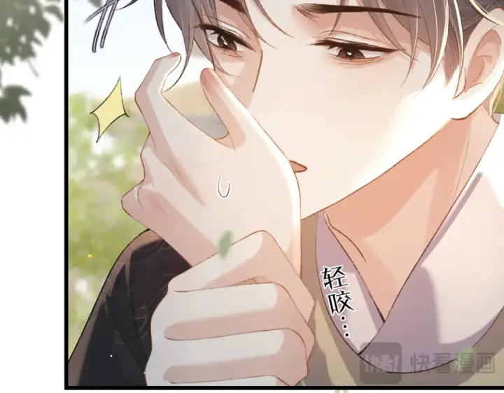 《嫁反派》第36话 赠礼	图14