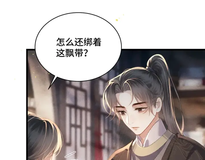 《嫁反派》第36话 赠礼	图20