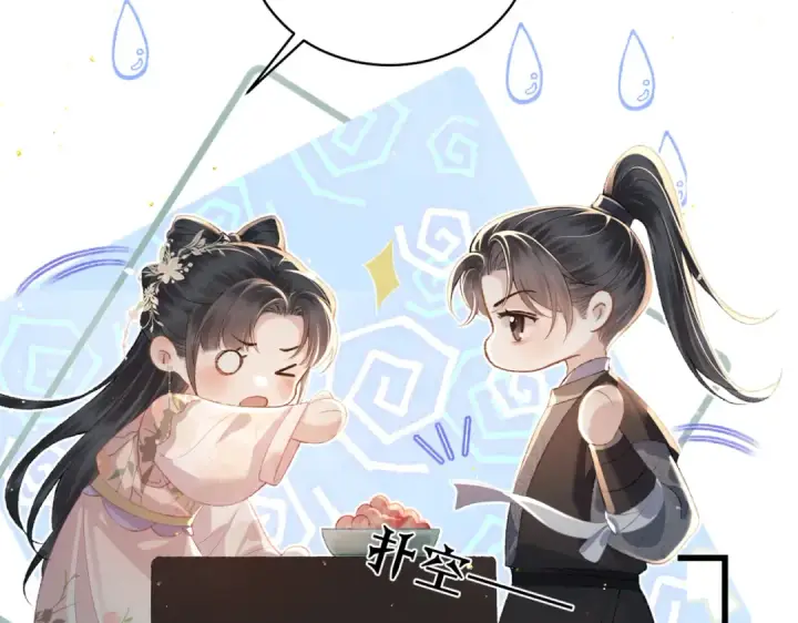 《嫁反派》第36话 赠礼	图22