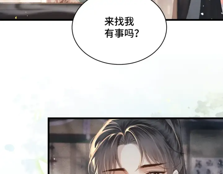 《嫁反派》第36话 赠礼	图27