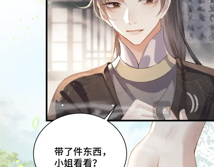 《嫁反派》第36话 赠礼	图28