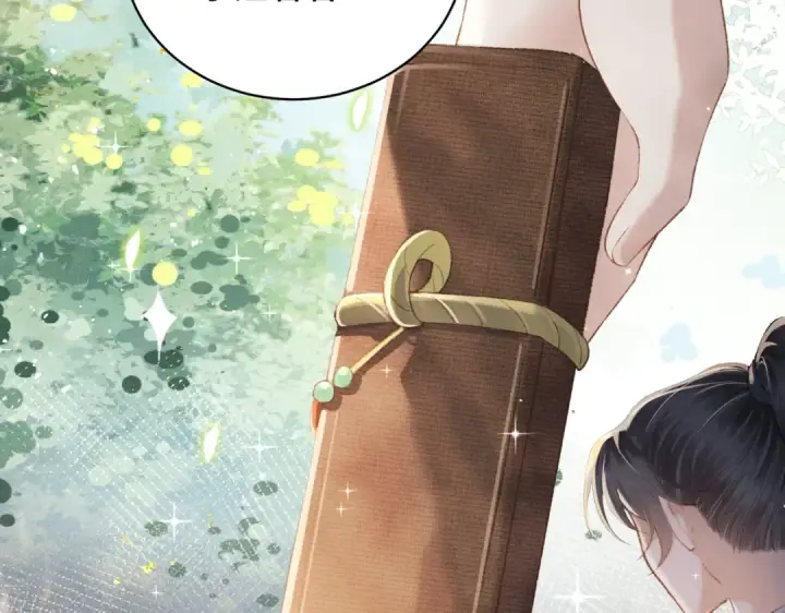 《嫁反派》第36话 赠礼	图29
