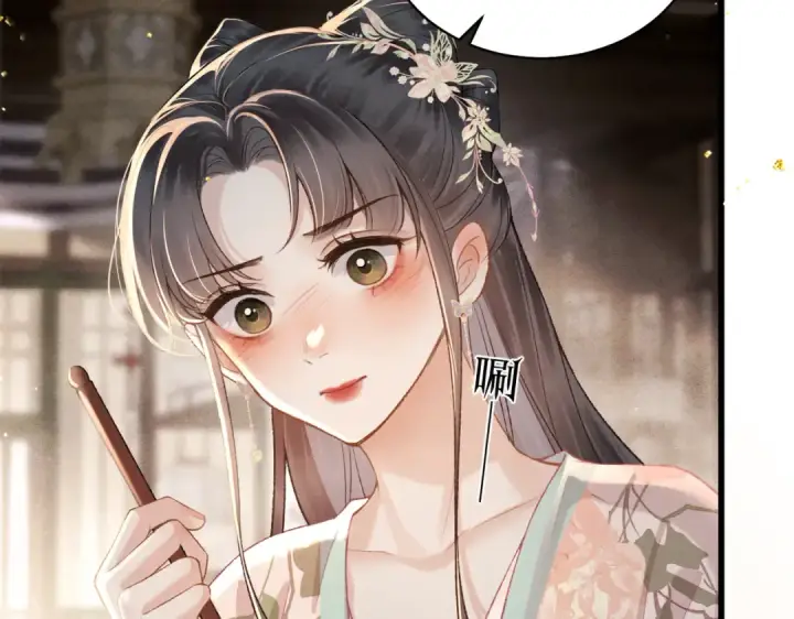 《嫁反派》第36话 赠礼	图42