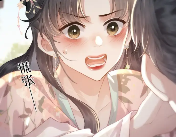 《嫁反派》第36话 赠礼	图5