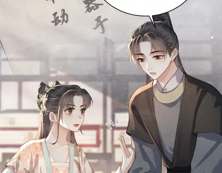 《嫁反派》第36话 赠礼	图69