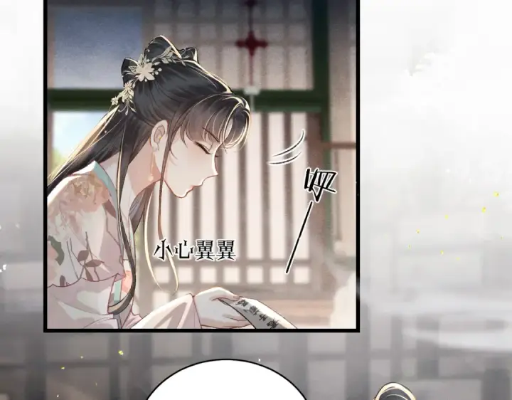 《嫁反派》第36话 赠礼	图71