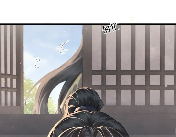 《嫁反派》第36话 赠礼	图82