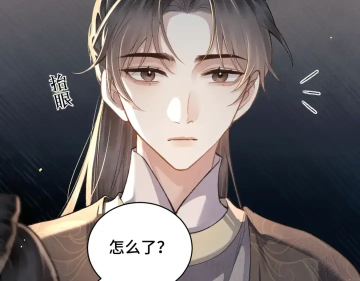《嫁反派》第36话 赠礼	图83