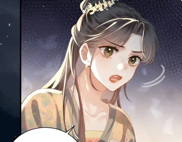 《嫁反派》第37话 无名之辈图13