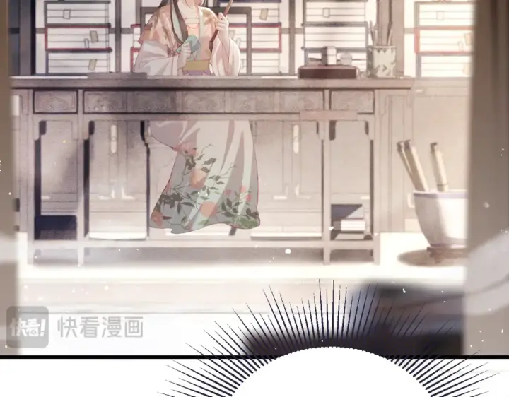 《嫁反派》第37话 无名之辈图18