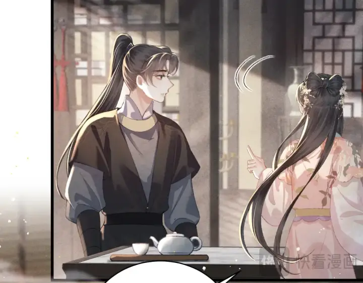 《嫁反派》第37话 无名之辈图37