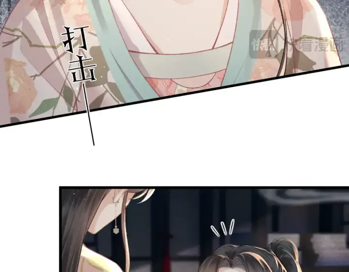 《嫁反派》第37话 无名之辈图66