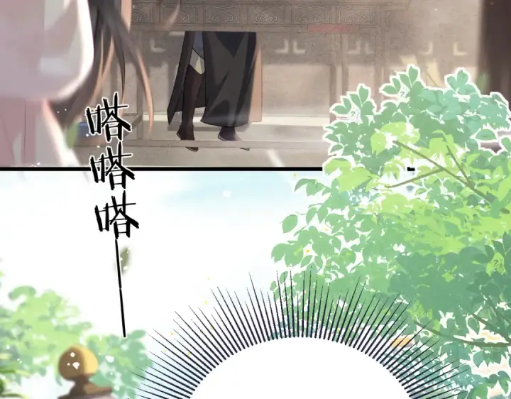 《嫁反派》第37话 无名之辈图71