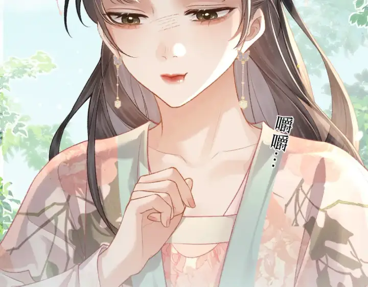 《嫁反派》第37话 无名之辈图75