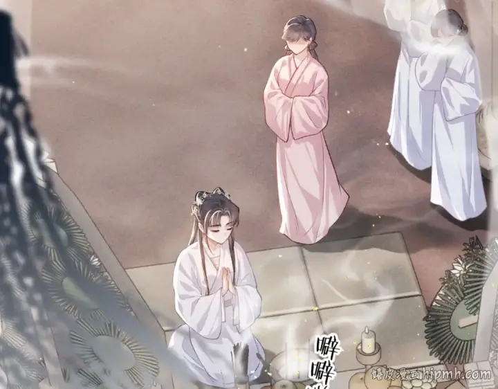 《嫁反派》第38话 疑云图32