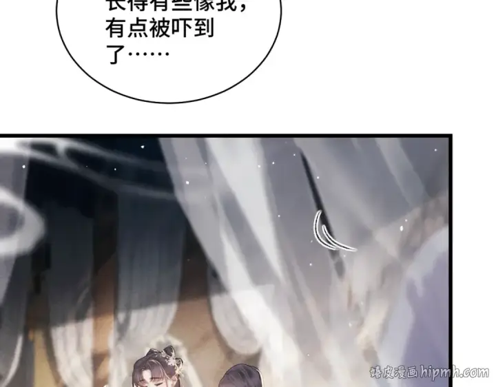 《嫁反派》第38话 疑云图40