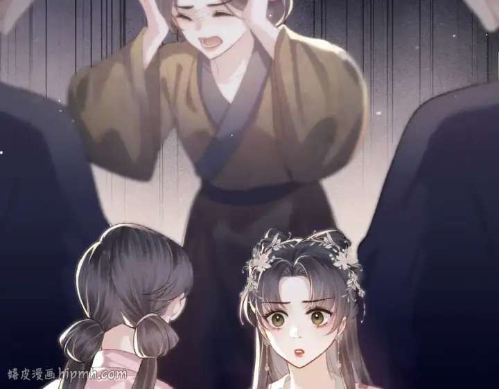 《嫁反派》第38话 疑云图72