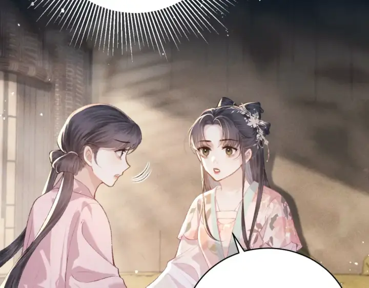 《嫁反派》第38话 疑云图75