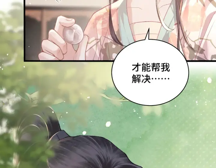 《嫁反派》第39话 暗察死因图34