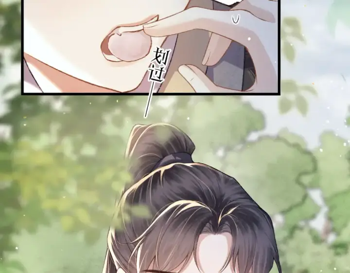 《嫁反派》第39话 暗察死因图39