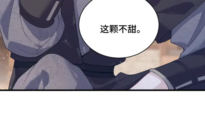 《嫁反派》第39话 暗察死因图41