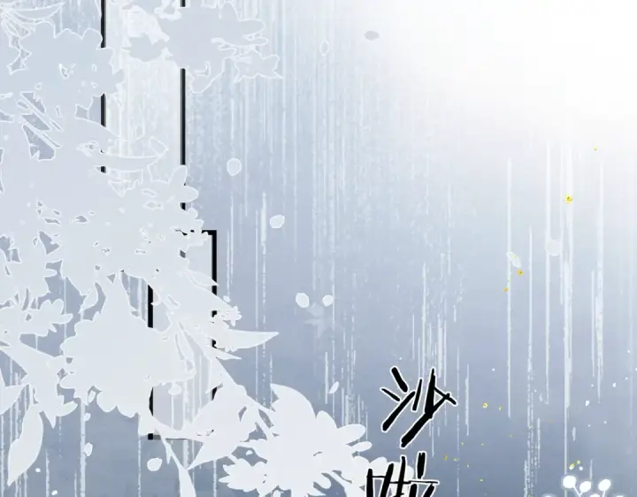 《嫁反派》第39话 暗察死因图58