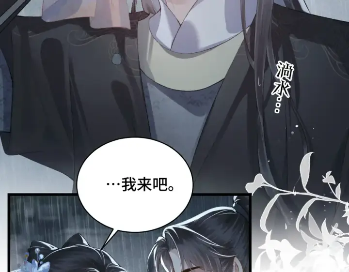 《嫁反派》第39话 暗察死因图71