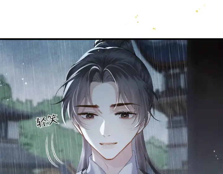 《嫁反派》第39话 暗察死因图82