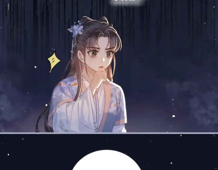 《嫁反派》第41话 跟我走图37
