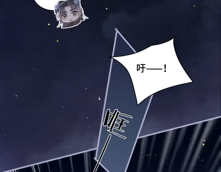 《嫁反派》第41话 跟我走图68