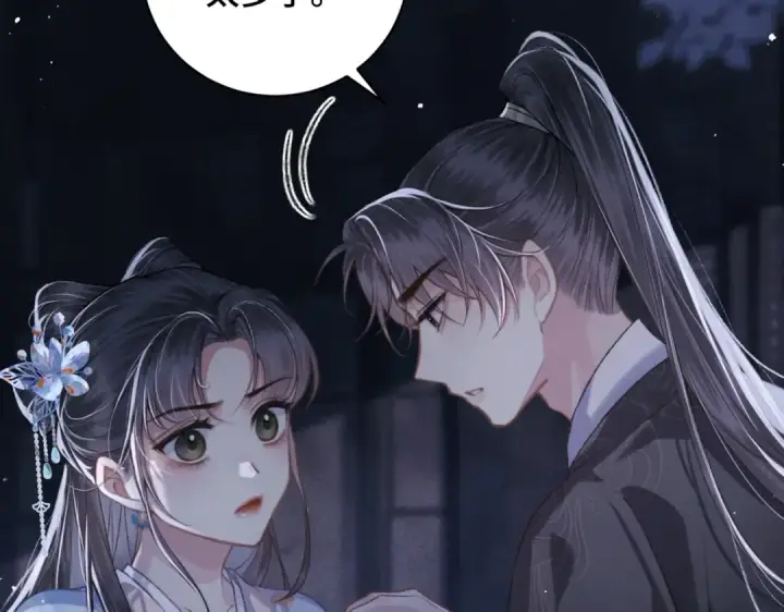 《嫁反派》第42话 这次由我来保护他们图33