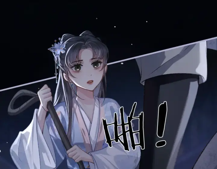 《嫁反派》第42话 这次由我来保护他们图41